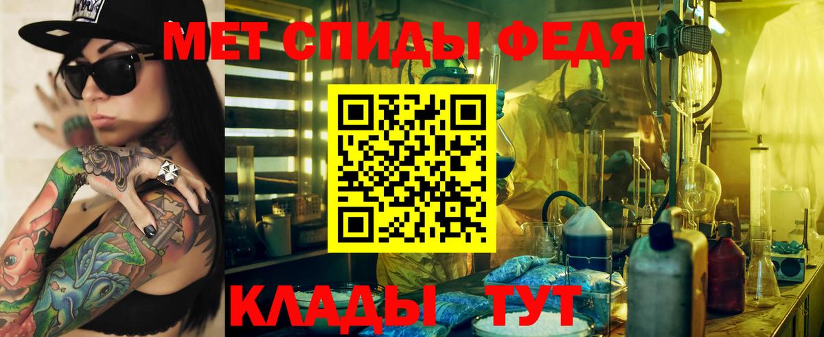Амфетамин VHQ  Вход с VPN  АМФ  Наро-Фоминск 