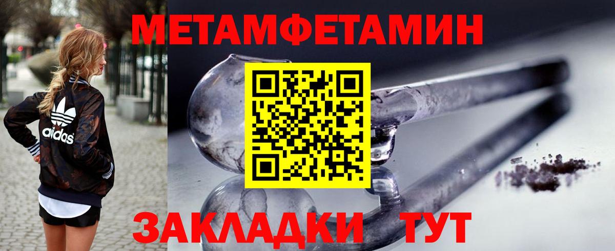 АМФ Premium Наро-Фоминск