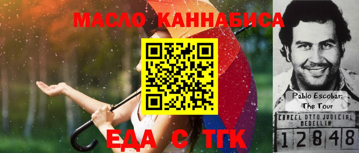 Наро-Фоминск  Canna-Cookies марихуана  Вход с VPN 