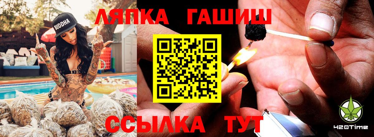 купить   Вход с VPN  Наро-Фоминск  ГАШ Ice-O-Lator  ГАШ VHQ 