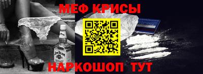 наркотики Донской