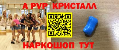 кокс Донецк