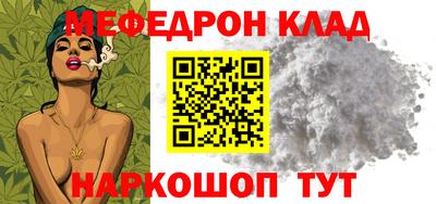 кокс Донецк