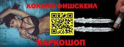 наркотики Донской