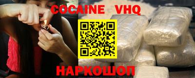 наркотики Донской