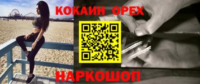 наркотики Донской