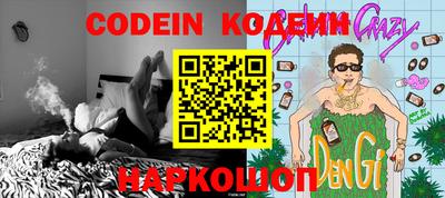кокс Донецк
