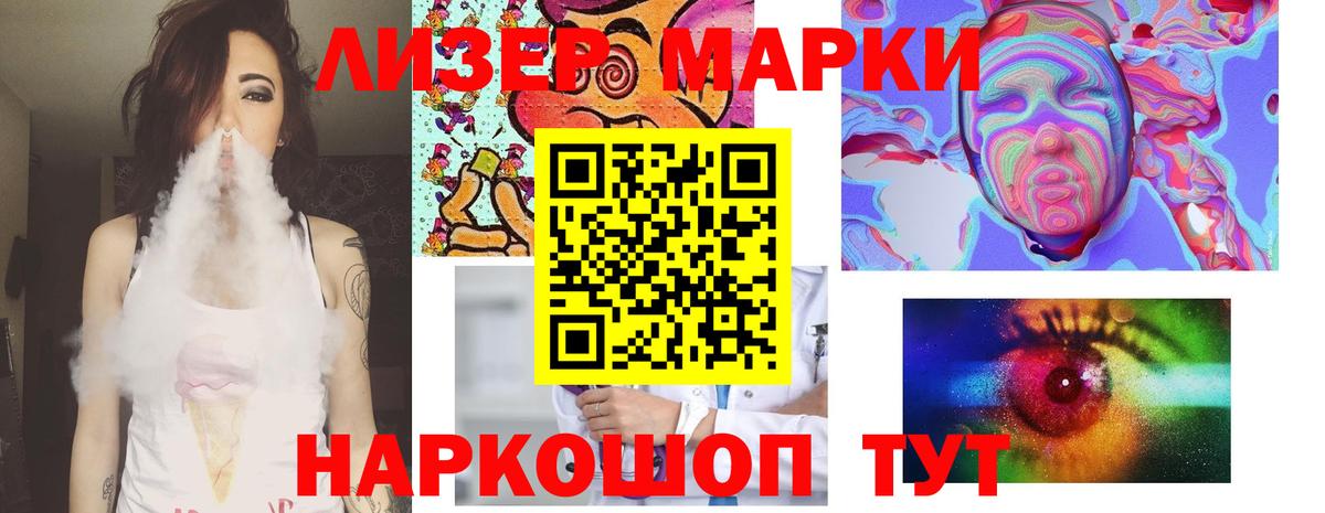 ЛСД экстази кислота  Вход с VPN  Наро-Фоминск  LSD-25 экстази кислота 