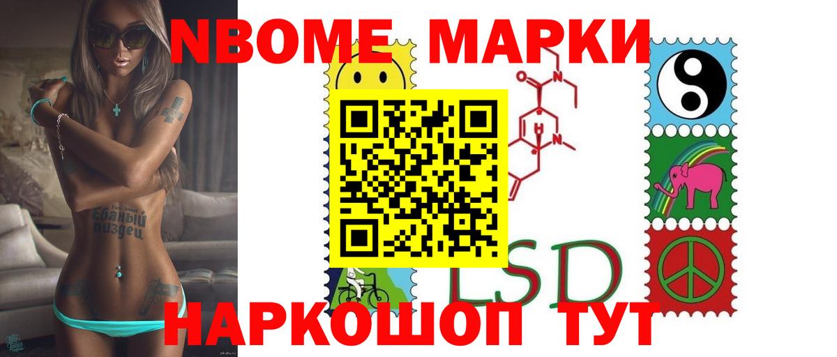 Лсд 25 экстази ecstasy Наро-Фоминск