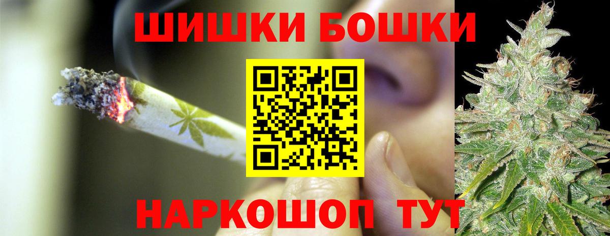 МАРИХУАНА тримм Наро-Фоминск